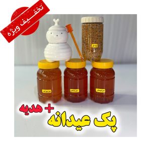 پک عیدانه + هدیه ویژه