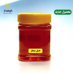 عسل ممتاز کوهدار نیم کیلویی