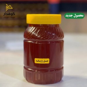 عسل رازیانه اعلاء کوهدار