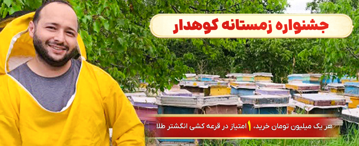 جشنواره بنر